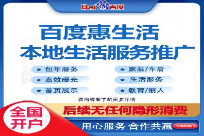 竞价开户推广实战案例精选
